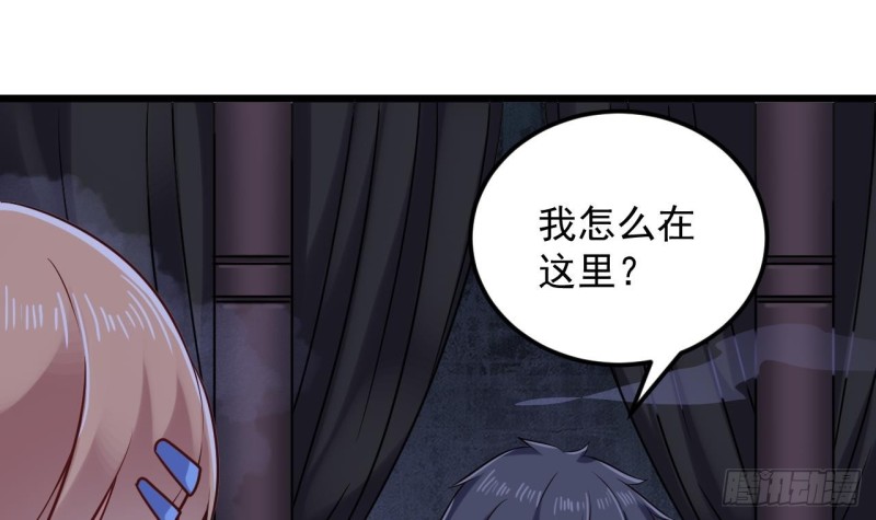 第153话 我去找阎王26