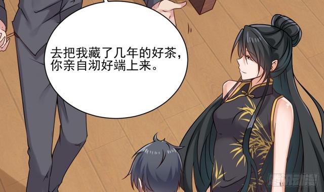 第91话 这别墅送你了！41