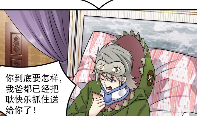 第155话 莫诗瑶的决心31