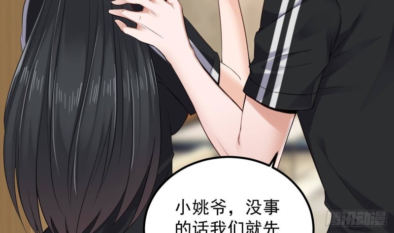 第177话 见面礼？还是下马威！25