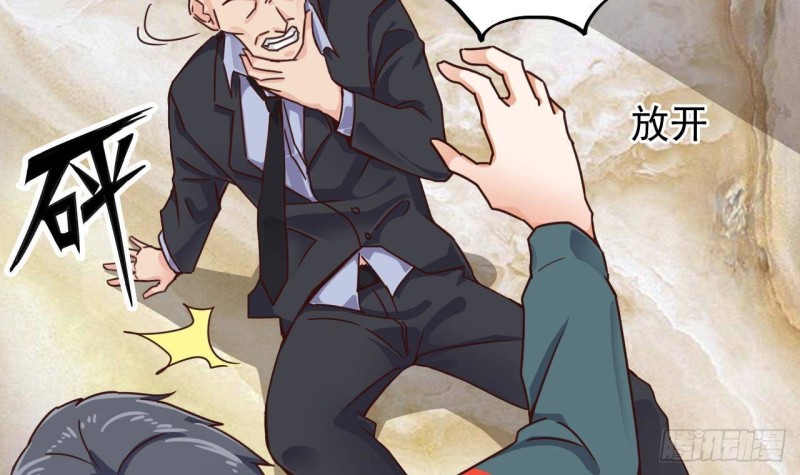 第190话 我可不弱！5