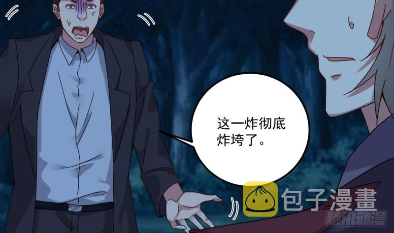 第142话 你没有死？！7
