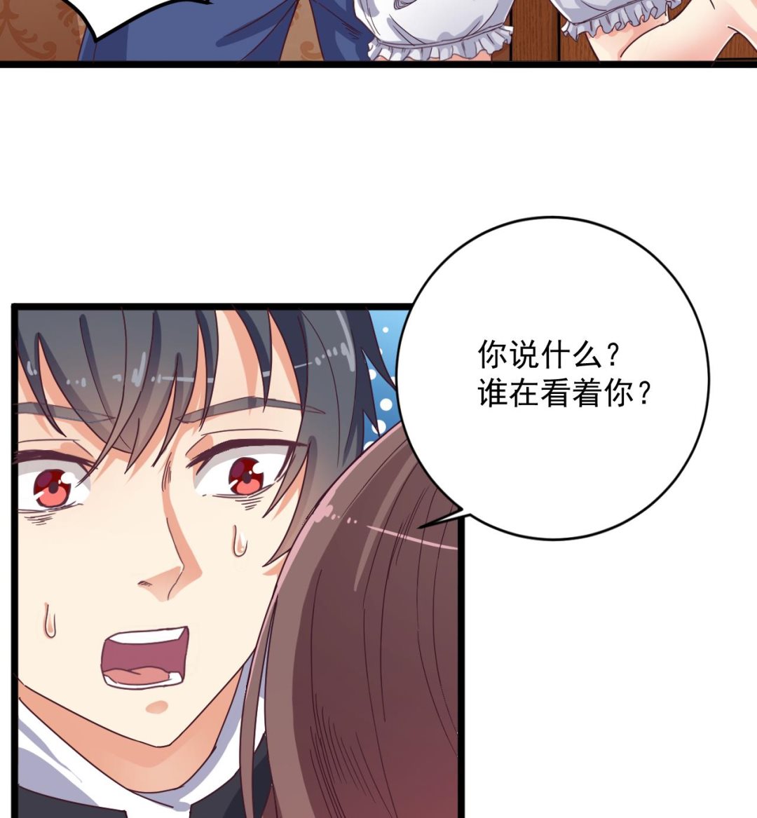 第53话 衣服下的秘密39