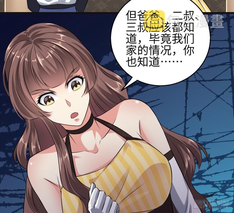 第129话 把你当朋友你居然骗我！16