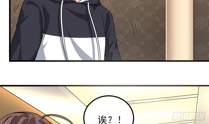 第129话 把你当朋友你居然骗我！19