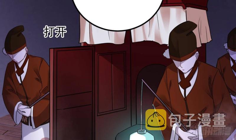 第192话 魂 飞 魄 散！5
