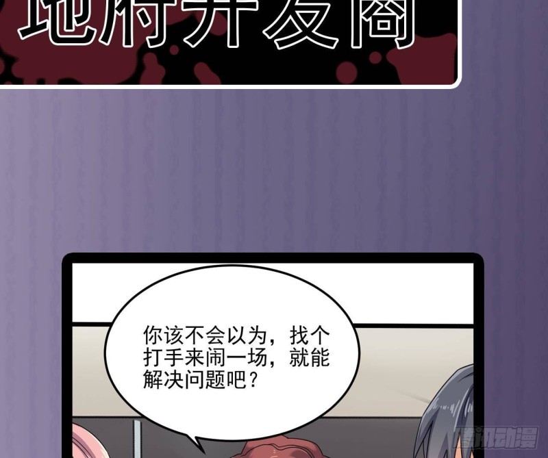 第190话 我可不弱！63
