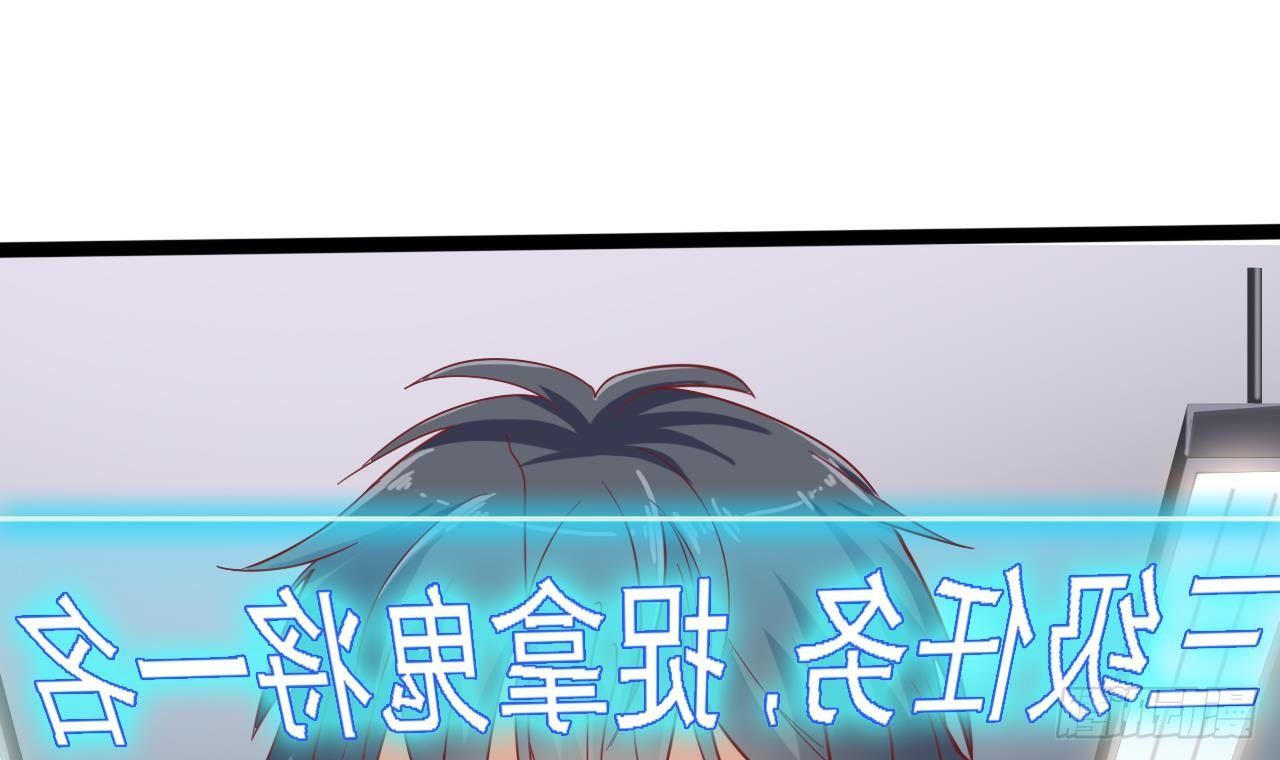 第15话 晓蓓被困17