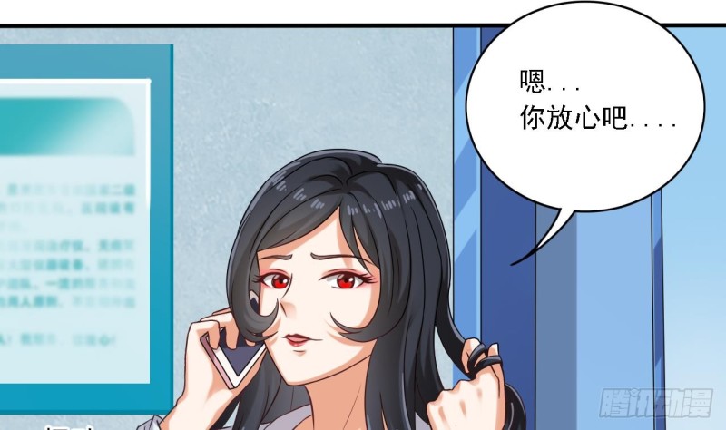 第93话 鬼妖or美女10