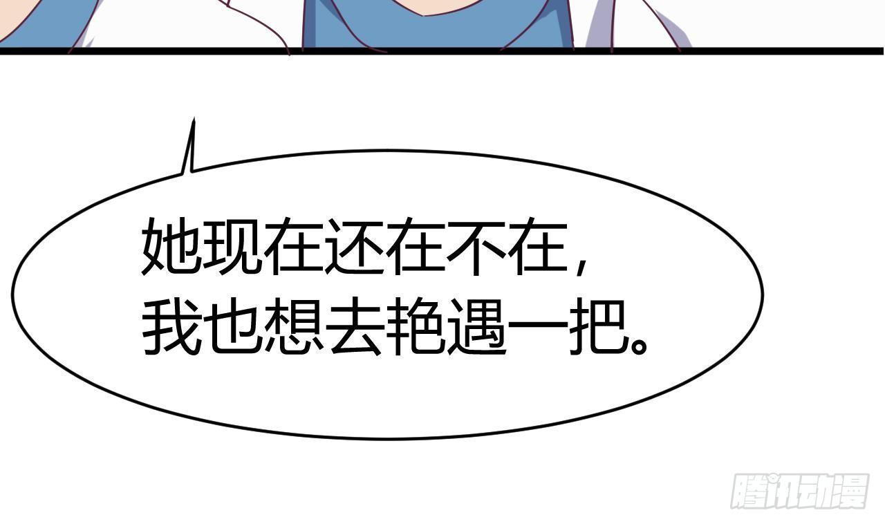 第24话 这个女人不简单43