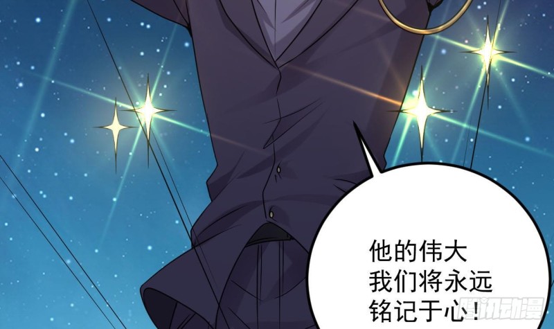 第141话 引爆炸弹11