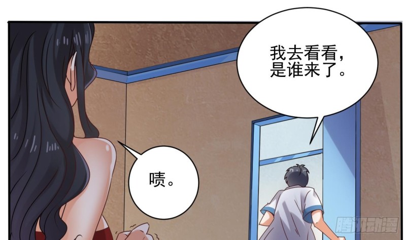 第93话 鬼妖or美女42