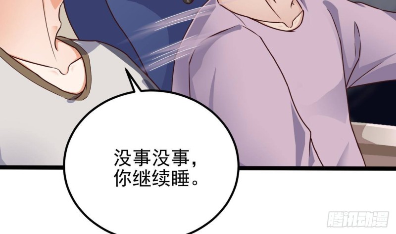 第186话 不速之客12