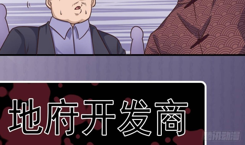 第166话 请我当盟主？40
