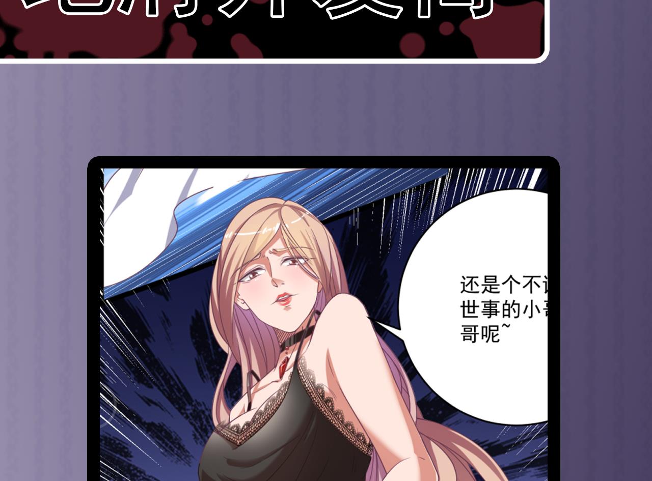 第51话 我们房里单独说57
