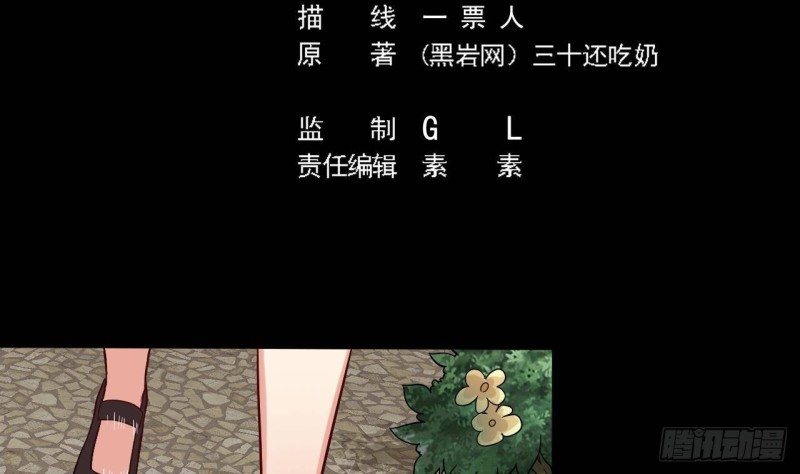 第221话 把....把手给我4