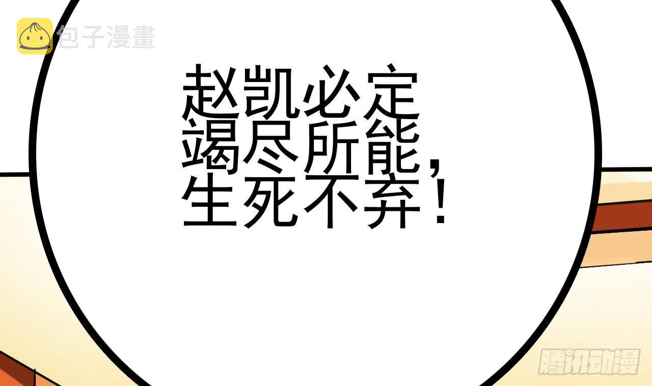 第28话 莫老爷的赏识94