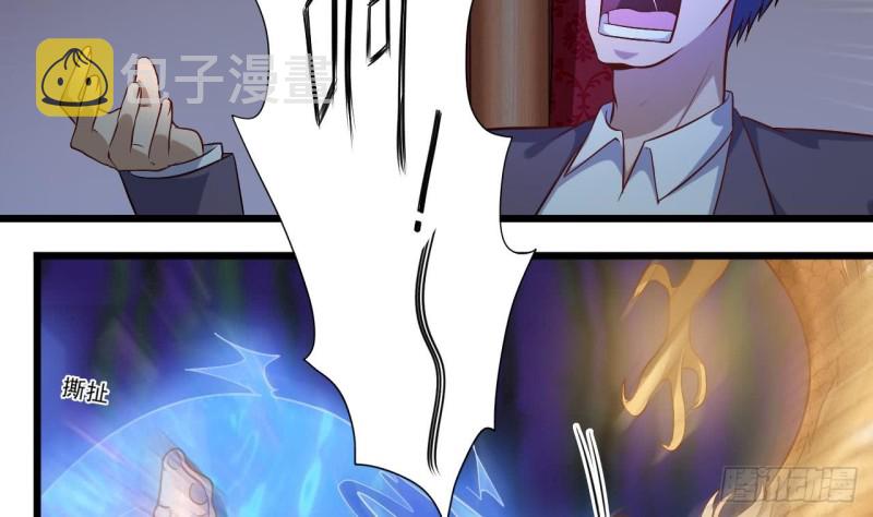 第112话 你这个孽镜是假的！46