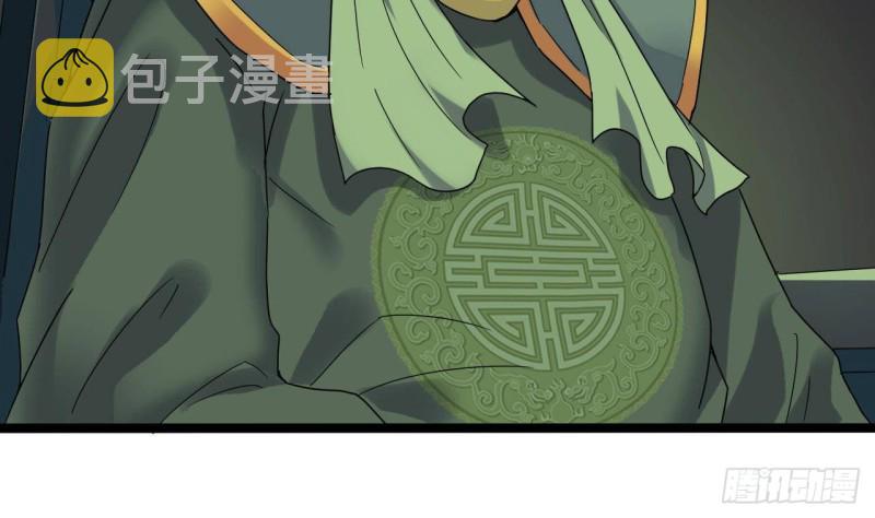 第196话 故意刁难9