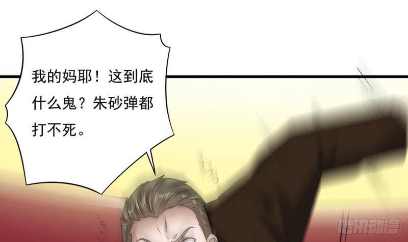 第125话 无限噩梦23