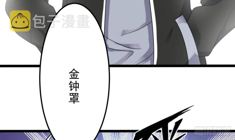 第207话 自投罗网？41