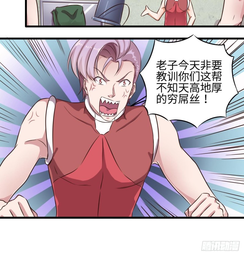 第133话 寝室斗殴事件17