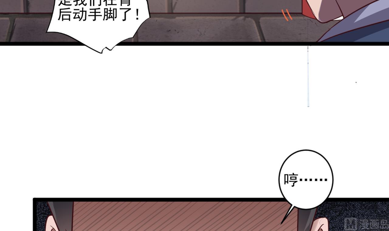 第54话 可不能趁人之危23