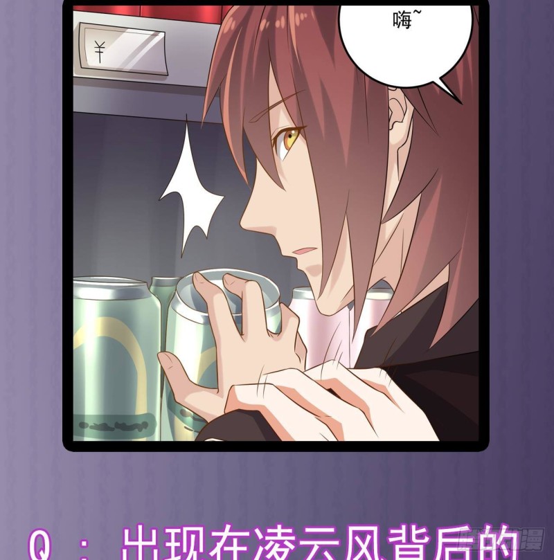 第215话 我送你回家61