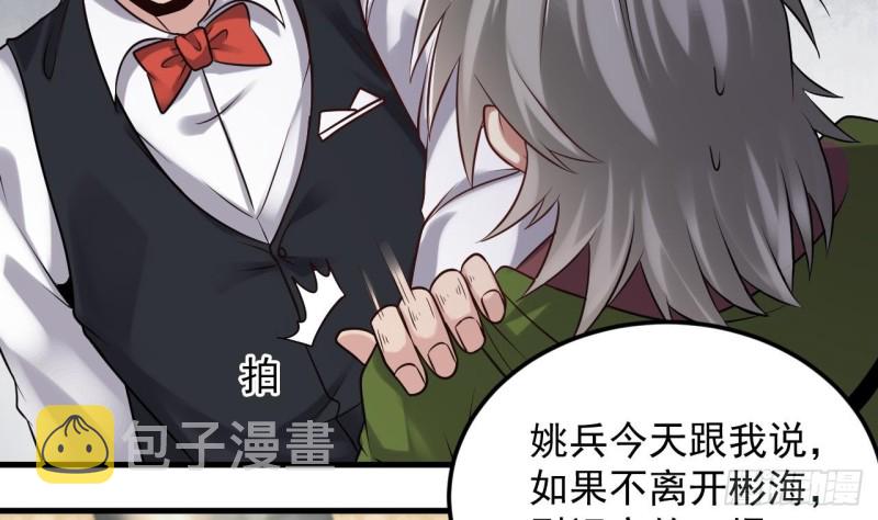 第160话 离开这里？28
