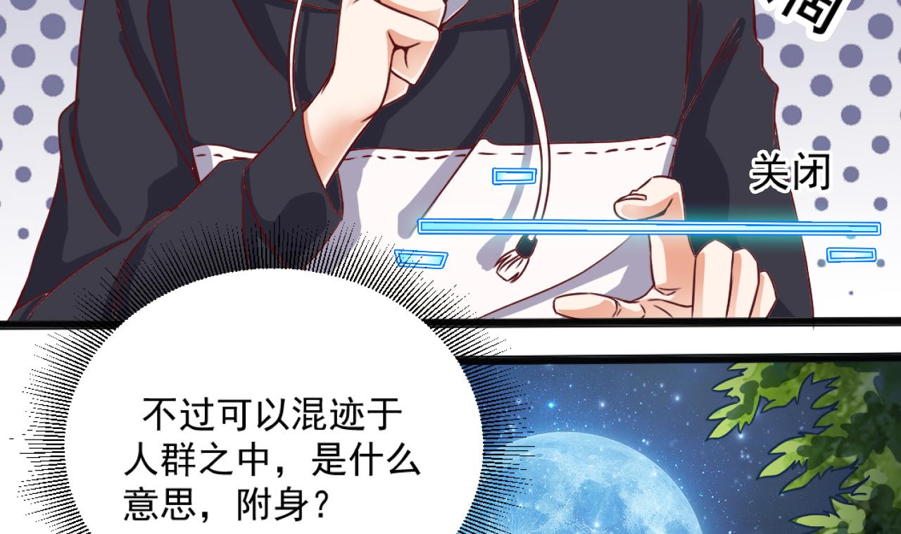 第46话 美艳女阴尸36