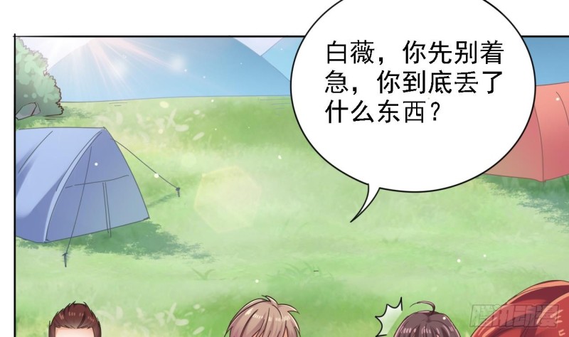 第78话 内衣失窃案42