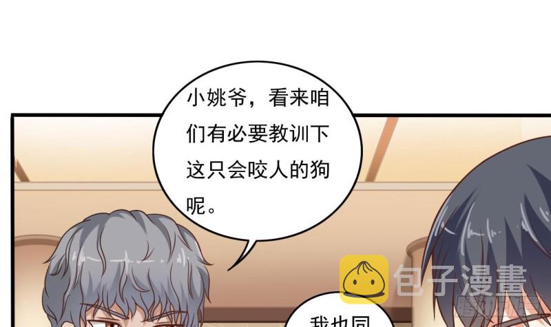 第122话 四姑娘的捧场23