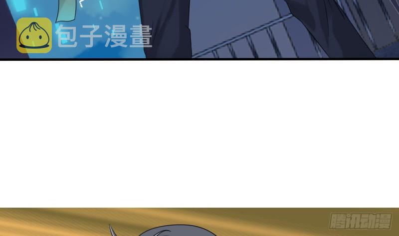 第96话 就这三脚猫功夫？52