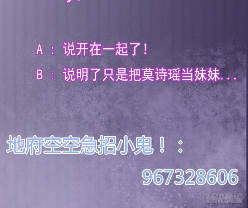 第221话 把....把手给我47
