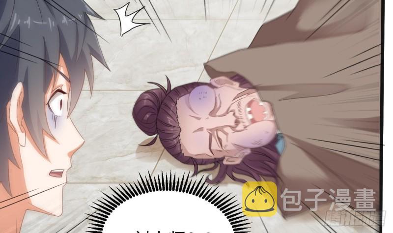 第177话 见面礼？还是下马威！19