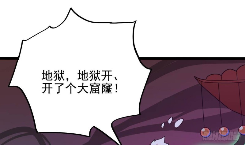 第201话 黑绳地狱57