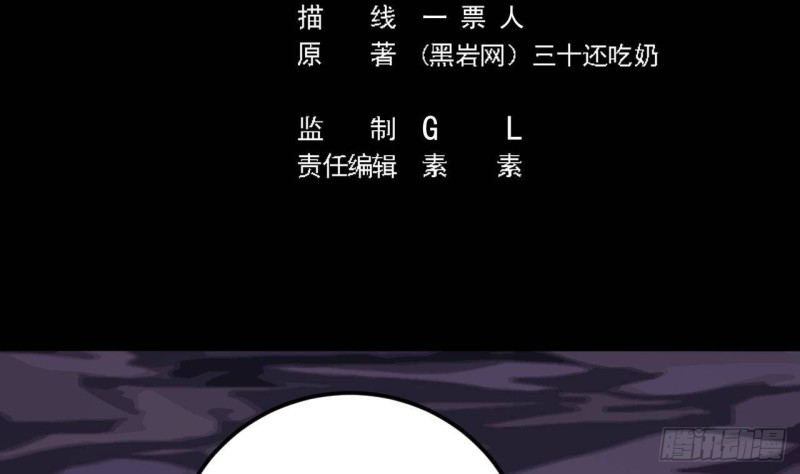 第204话 姚兵的选择4