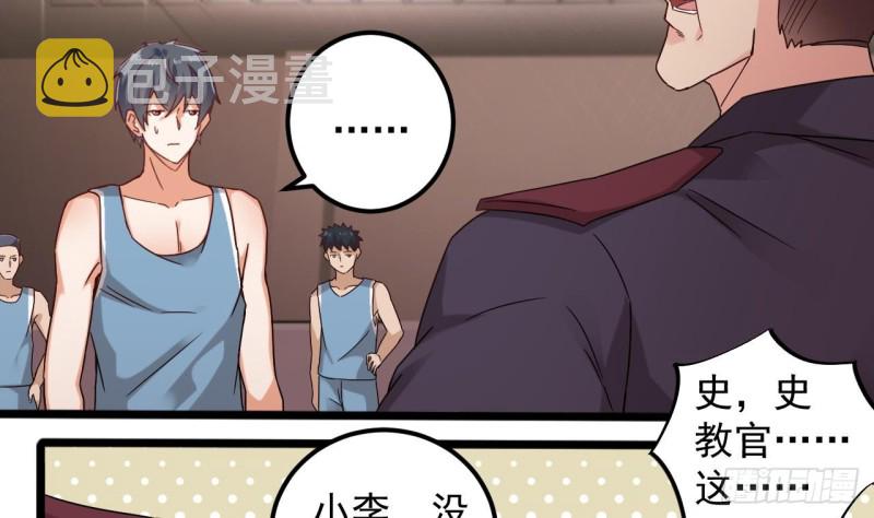 第136话 紧急任务19