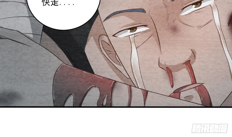 第105话 你又救了我一命37