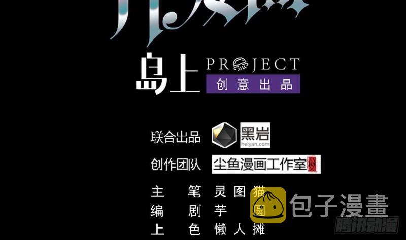 第180话 真是个老傲娇！3