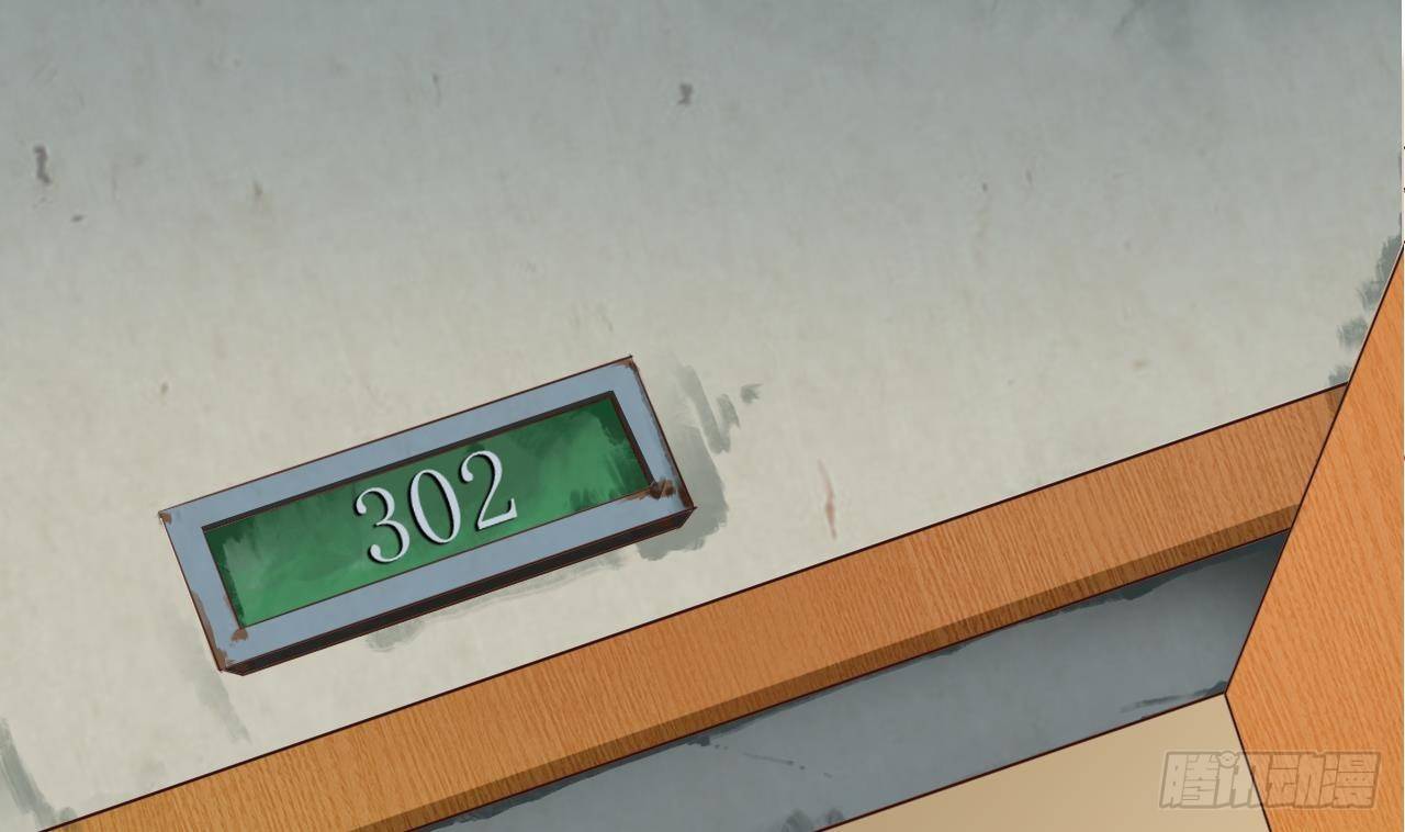 第30话 四姑娘现身40