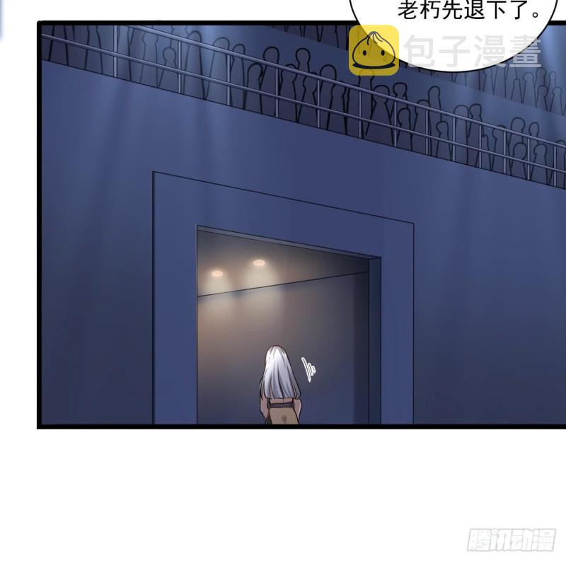 第108话 还想搞偷袭？17