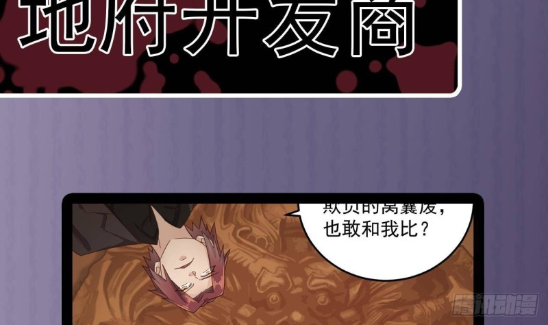 第164话 盟主之争40