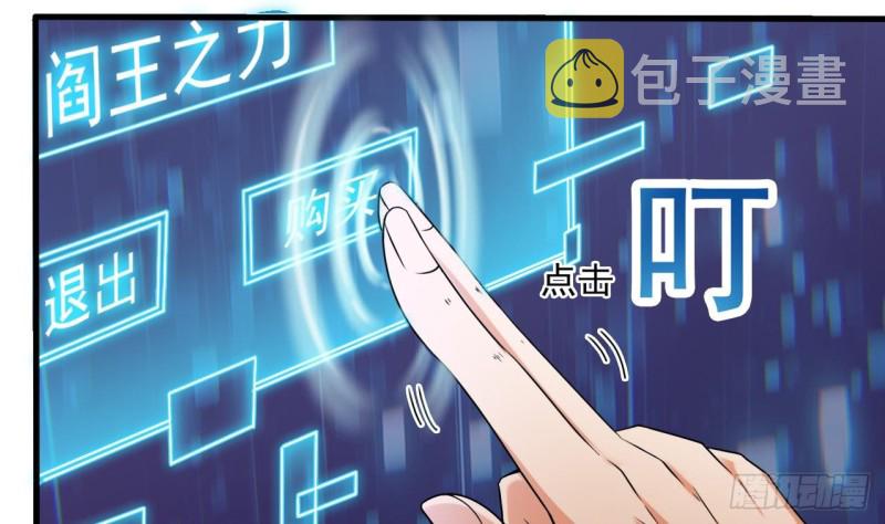 第119话 墓地僵尸36