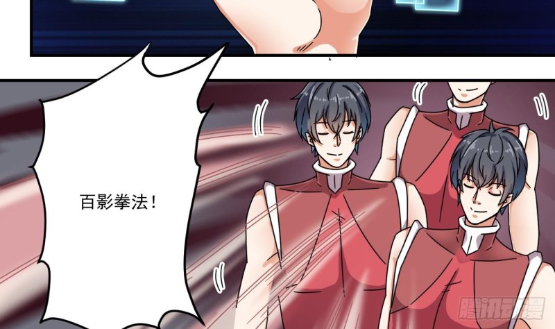 第133话 寝室斗殴事件24