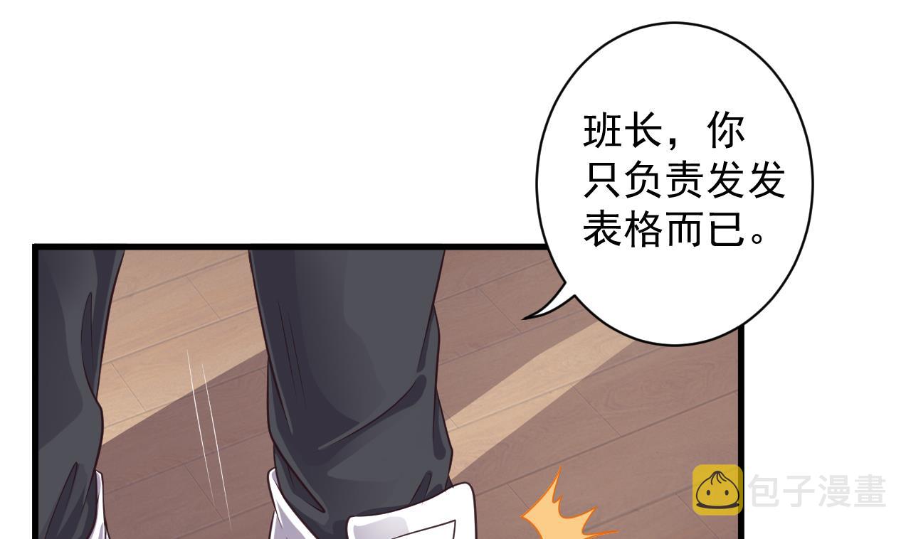第56话 我和你打赌15