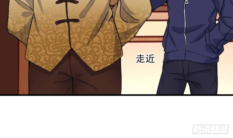 第211话 该把东西还给我了！45