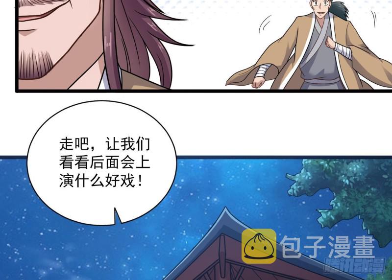 第121话 僵尸牙31