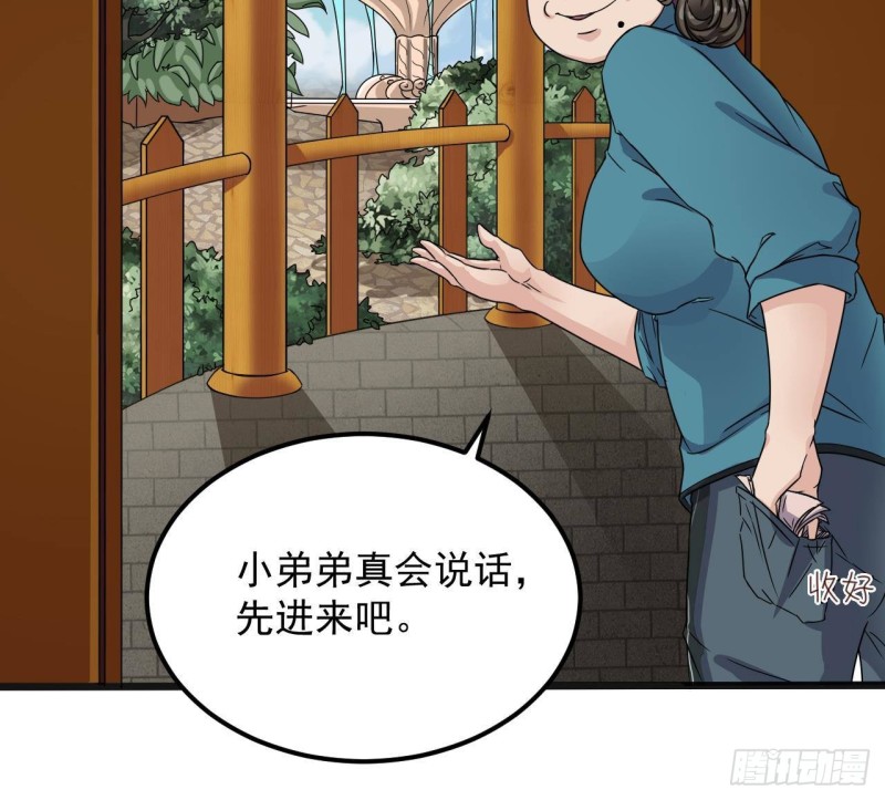 第178话 雾云山酒庄20