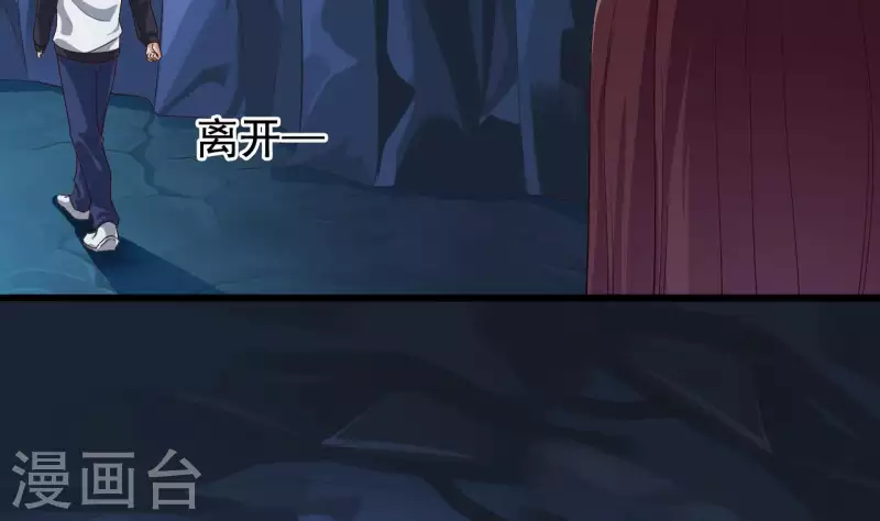 第235话 帝尊？！16